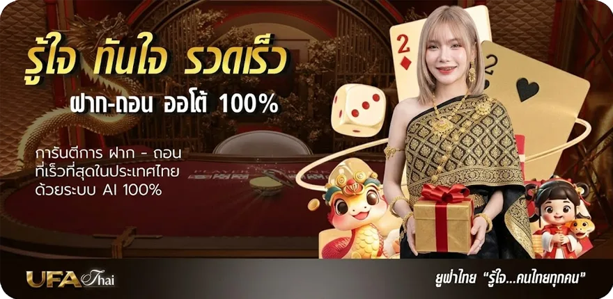โปรโมชั่น คําศัพท์ภาษาอังกฤษ 1000 คํา ใหม่ — โปรโมชั่นสมาชิกใหม่