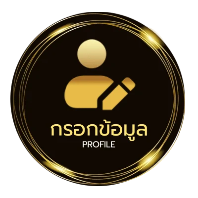 ข้อมูลส่วนตัว คําศัพท์ภาษาอังกฤษ 1000 คํา