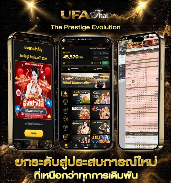 คําศัพท์ภาษาอังกฤษ 1000 คํา  แบรนด์ยูฟ่าไทย